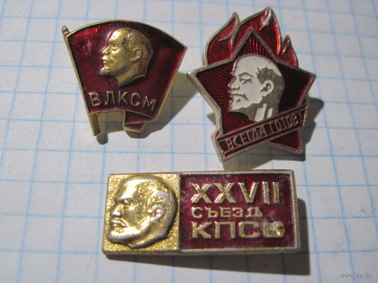 3 значка/152 с рубля!