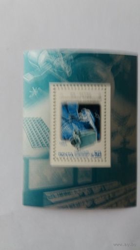 Ссср 1984 бл