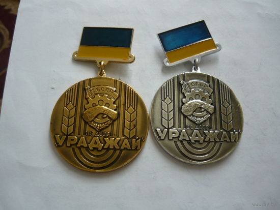 ДСО УРАДЖАЙ