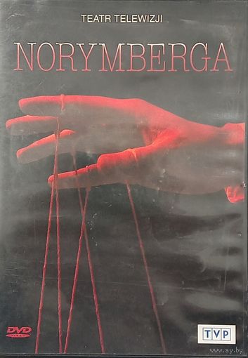 DVD диск фильм Norymberga на Польском