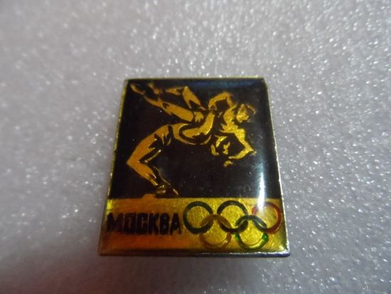 Борьба Москва