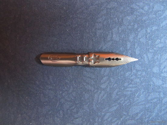 Перо 'Звёздочка' для чернильной ручки