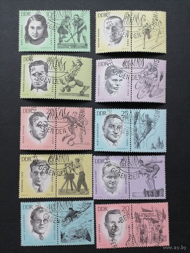 ГДР 1963 Полная серия марок с купонами "Сохранение национальных мемориалов. Память выдающимся спортсменам" (спецгашение с клеем, присутствуют наклейки и их следы) Mi.958-962,983-987 каталог 58.00 евро