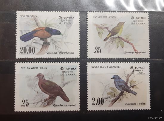Шри-Ланка. 1983 год. Фауна. Птицы (381)