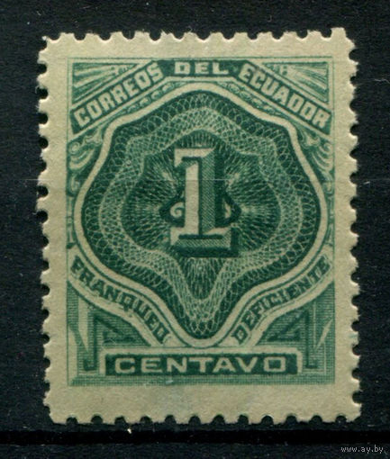 Эквадор - 1896г. - portomarken, 1 с, wz 1 - 1 марка - MH. Без МЦ!