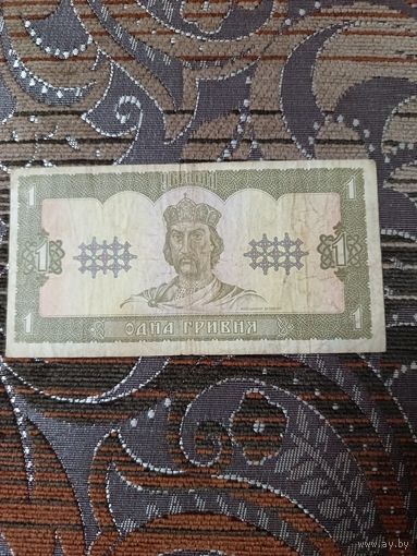 1 гривна 1992 года