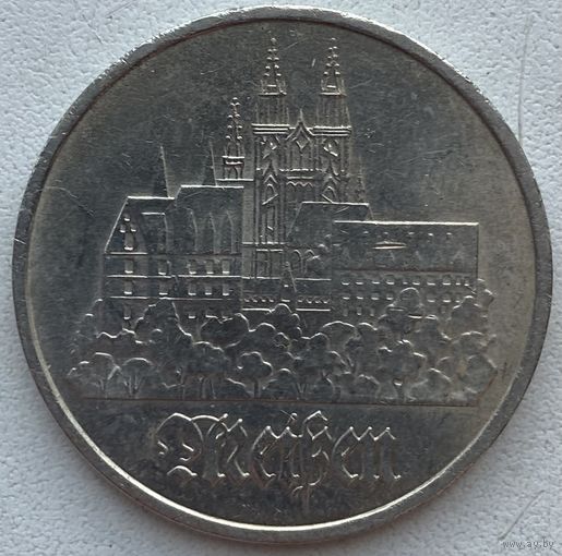 Германия (ГДР) 5 марок 1972 г. Город Мейсен