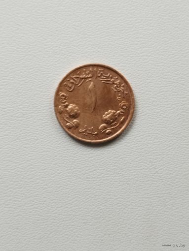 Судан 1 миллим 1956 г.