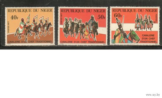 Нигер-1977 (Мих.582-584) ** , Армия, Кавалерия (полная серия)