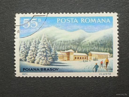 Румыния 1971. Туризм