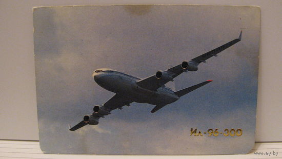 Карманный календарик. ИЛ-96-300. 1991 год