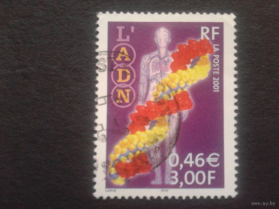 Франция 2001