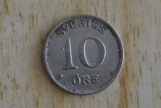 Швеция 10 эре 1941 с 1 руб