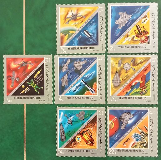 Йемен 3 июля 1969. Освоение космического пространства