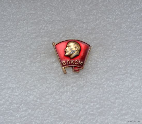 ВЛКСМ.