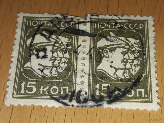 СССР 1929 Стандарт. Сцепка 2 марки