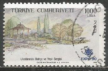 Турция.  Международная выставка марок EXPO'90. Осака. 1990г. Mi#2879.