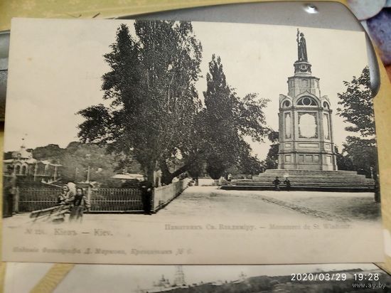 Открытое письмо Киев 124