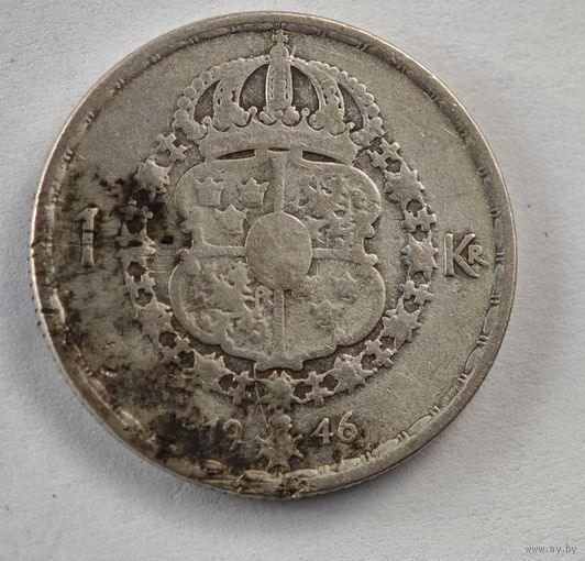 1946 год Швеция крона серебро