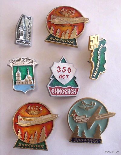 Значки СССР Красноярский край 7 шт одним лотом