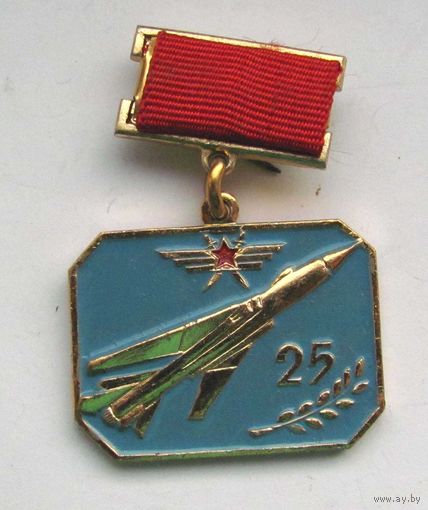 25 лет. 95 ИАД. Щучин. ВВС