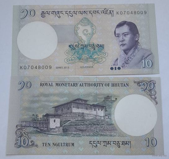 Бутан 10 нгултрум 2013 года UNC.