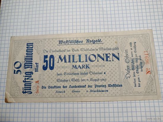 Германия 50 миллионов (14)