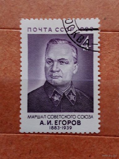 Ссср