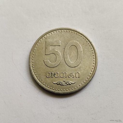 Грузия 50 тетри 2006 г.