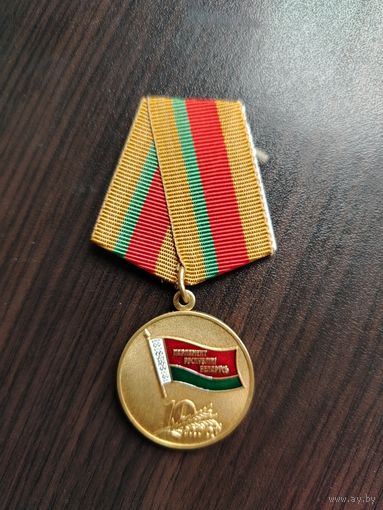 Парламент Республики Беларуси