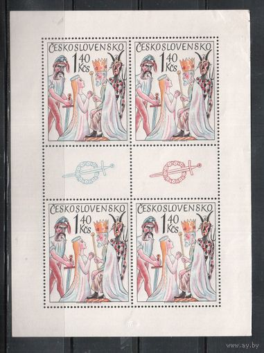 Чехословакия-1975,(Мих.2249)  *  , Обряды Чехословакии, м/л