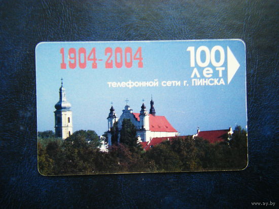 Т. карточка.