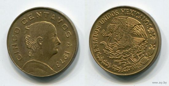 Мексика. 5 сентаво (1973, aUNC)