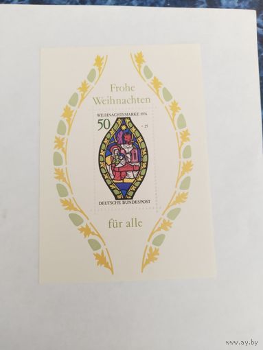ФРГ 1976 бл. Рождество