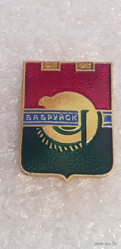 Герб Бобруйск