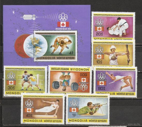 ФФ2 Монголия 1976 Ол. игры Монреаль