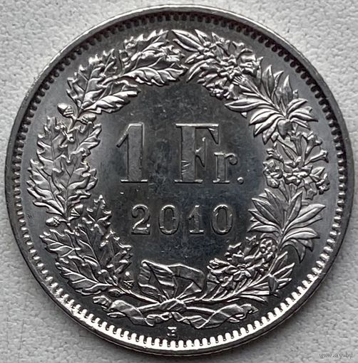 Швейцария 1 франк 2010 г.