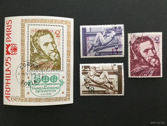 500 лет Микеланджело. Болгария,1975, серия 3 марки+блок
