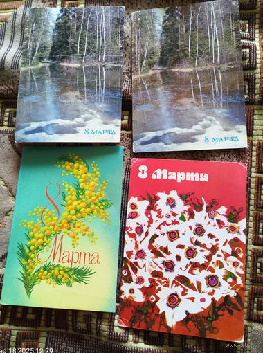 8 Марта,4шт.