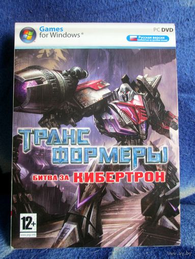 Диск с играми.