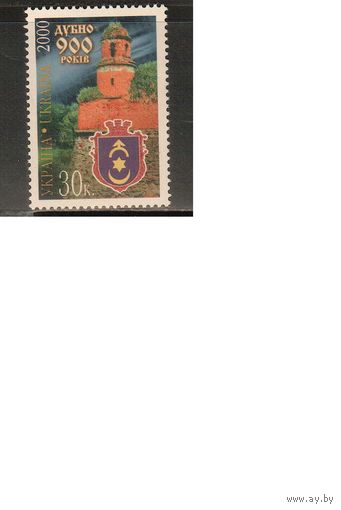 Украина-2000,(Мих.392)  **  ,  г.Дубно, Герб