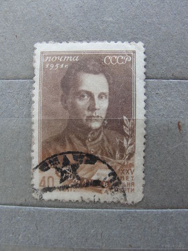 Продажа коллекции с 1 рубля! Почтовые марки СССР