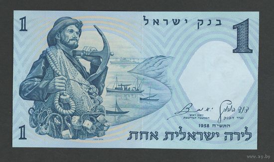Израиль 1 лира 1958 года. Коричневый номер. Тип Р-30с. Состояние UNC!