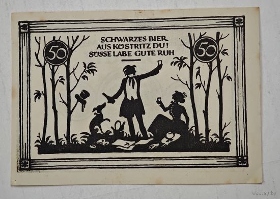 1921 год 50 пфеннигов  Германия