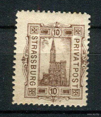 Германия - Страсбург - Местные марки - 1887 - Кафедральный собор 10Pf - [Mi.19] - 1 марка. MH.  (Лот 140AM)