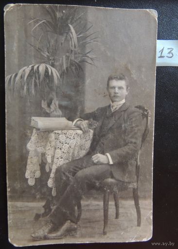 Фото "Жених", 1911 г.