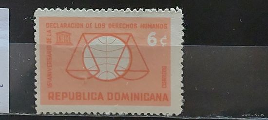 РАСПРОДАЖА. ДОМИНИКАНСКАЯ РЕСПУБЛИКА 1963г. Гаш.