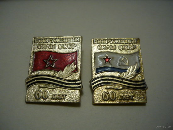 ВС  СССР