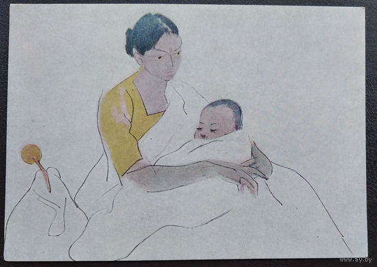 Горяев В. Спящий мальчик. 1962 г. Чистая