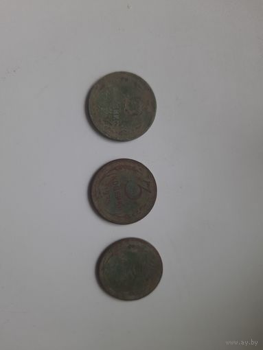 3 копейки 1924